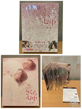 新品ケース収納　さくら心中　DVD 全12巻　全巻セット　笛木優子 徳山秀典 新品ケース収納】さくら心中 DVD 全12巻 全巻セット 笛木優子